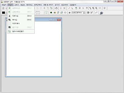 편집