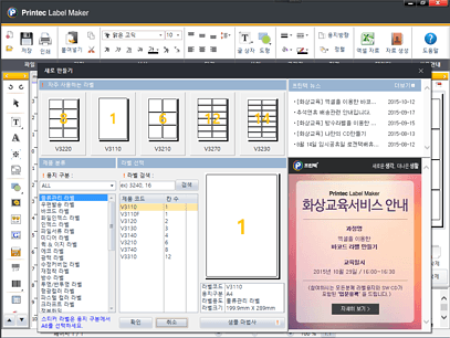 메인화면&새로만들기