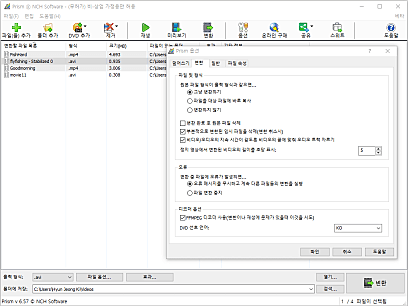 Prism 옵션 변환2