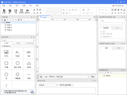 protonow 실행화면