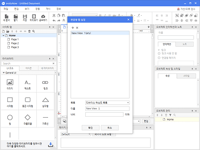 protonow 반응형웹
