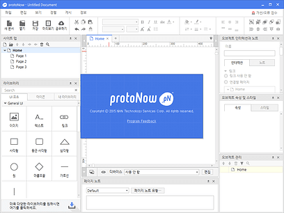 protonow 버전정보