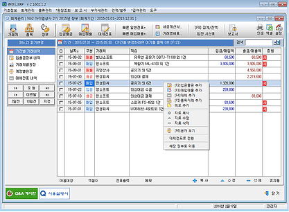 qmoney 실행화면