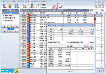 qmoney 기간