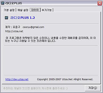 버전정보