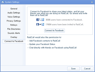 RaidCall 페이스북 연결