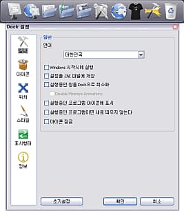 환경설정