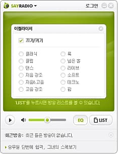 이퀄라이저설정