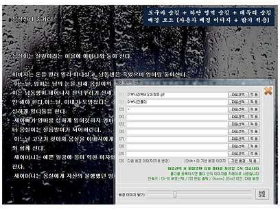 SD.텍스뷰 배경 이미지 설정