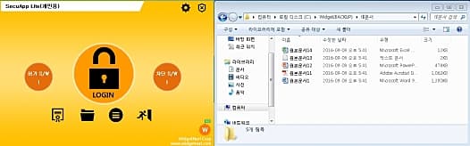 시큐앱 백업폴더