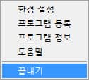 메뉴 보기