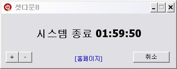 실행화면