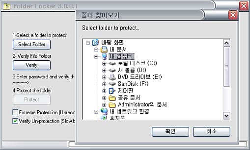 선택폴더
