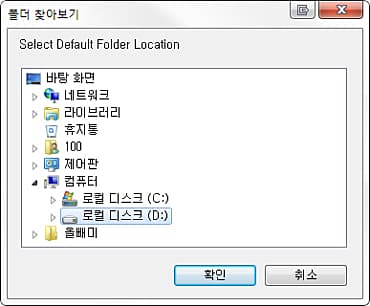 폴더찾기