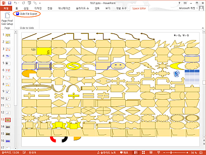 PPT to HTML 파워포인트 예제B 3