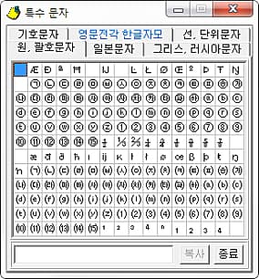 원괄호문자