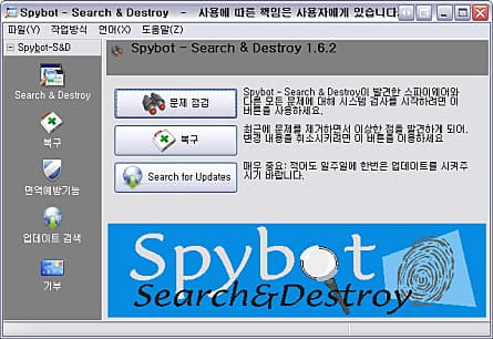 메인 화면