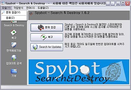 파일 화면