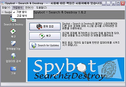 작업 방식