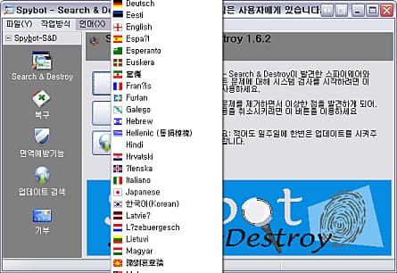 언어 화면