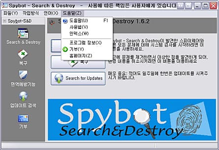 도움말 화면