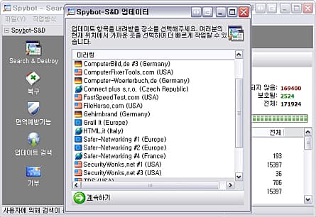 업 데이터 화면