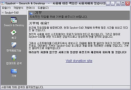 기부 화면
