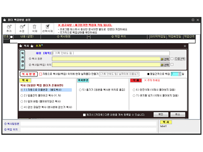 쓰라고 S백업 제목03