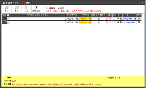 쓰라고 S삭제 제목02