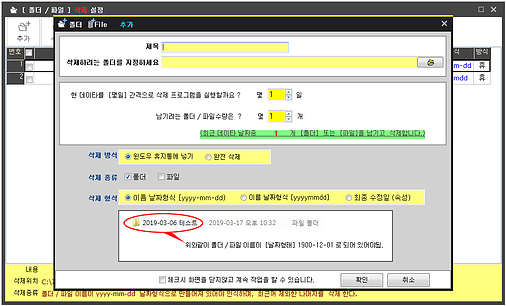 쓰라고 S삭제 제목03