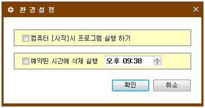 쓰라고 S삭제 제목04