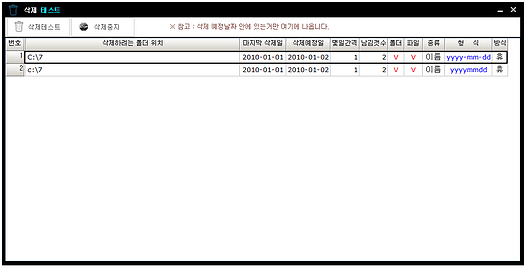 쓰라고 S삭제 제목05