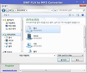 폴더 불러오기