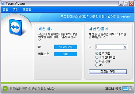 메인화면