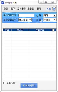 실행화면