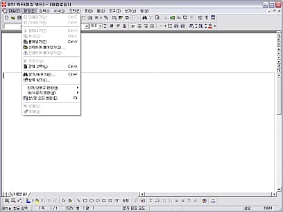 편집설정