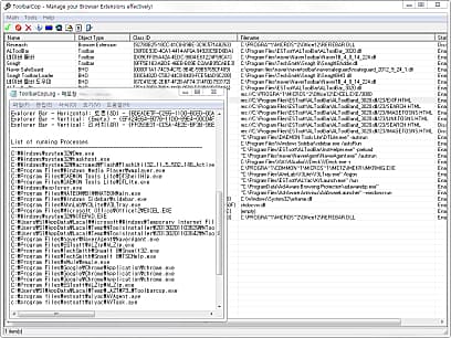 로그