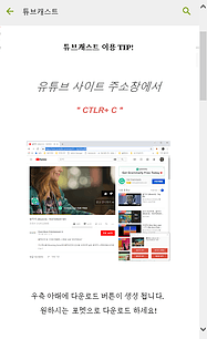 사용법
