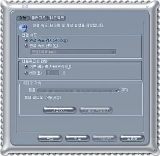 옵션기능