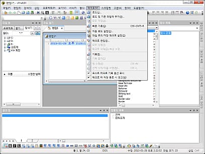매크로 기능