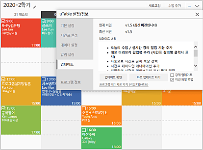 13-업데이트