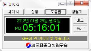 메인 화면