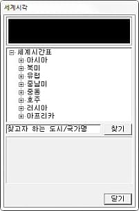세계 시각1