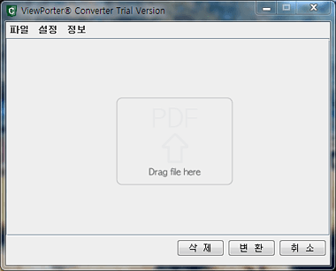 viewporter converter main