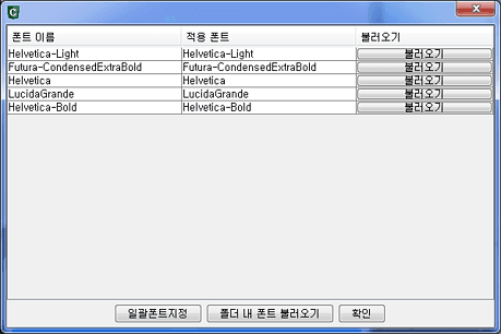 viewporter converter 불러오기