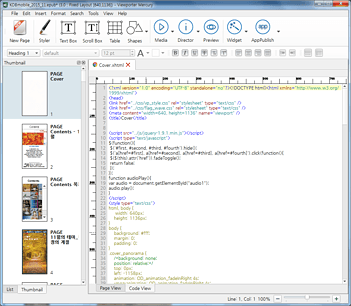 Viewporter Editor 소스보기