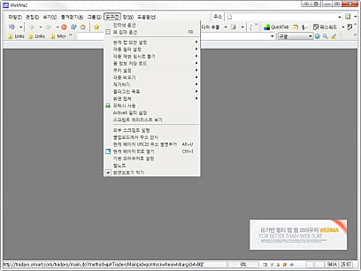 도구 메뉴