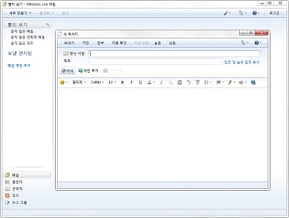 새 메시지