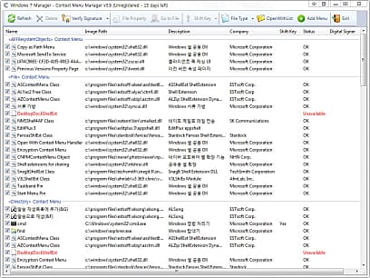 Context Menu