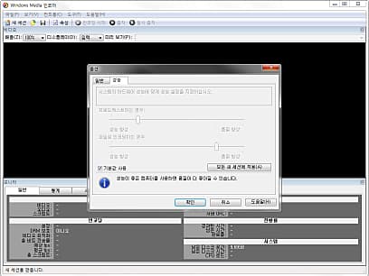 성능 옵션